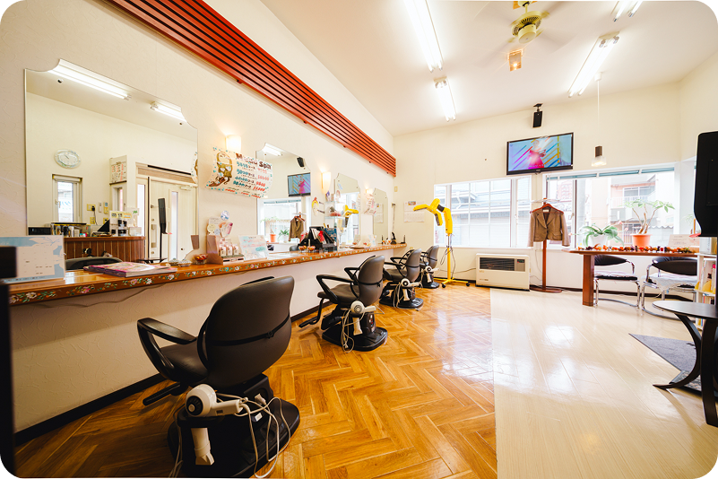 愛美容室